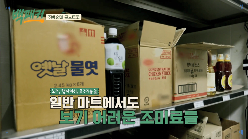 군대 급식 창고 재질 대박임.jpg | 인스티즈