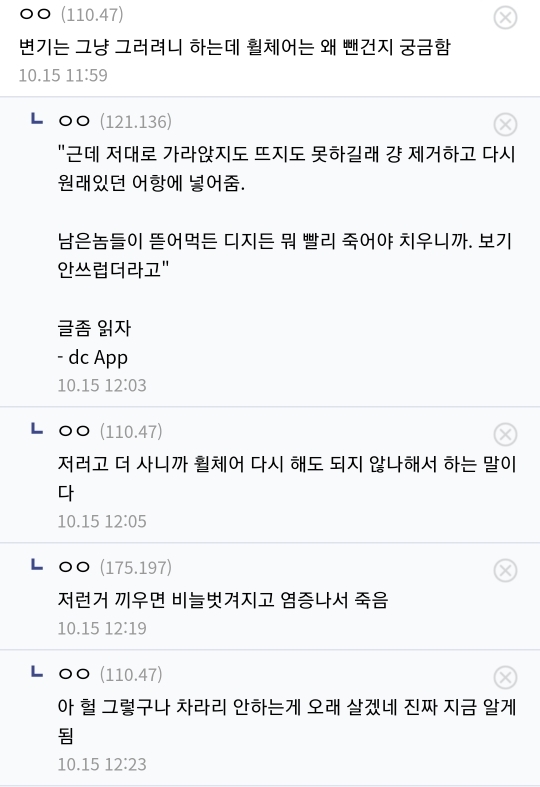 엄마집 금붕어들 보고가라 (이게 사랑이 아니면..) | 인스티즈