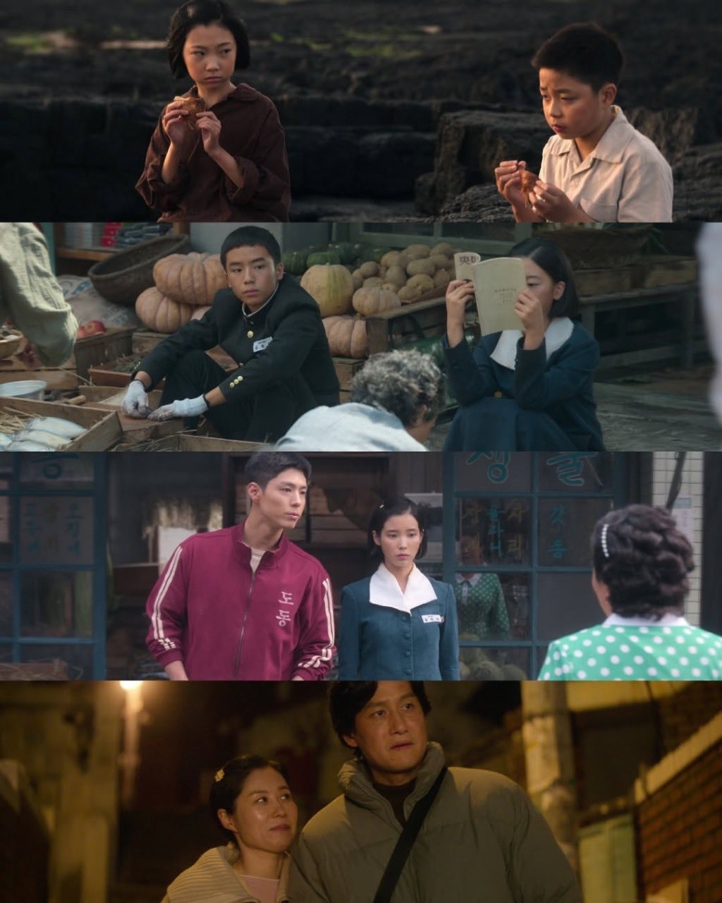 폭싹 속았수다 엔딩 크레딧 문구 | 인스티즈