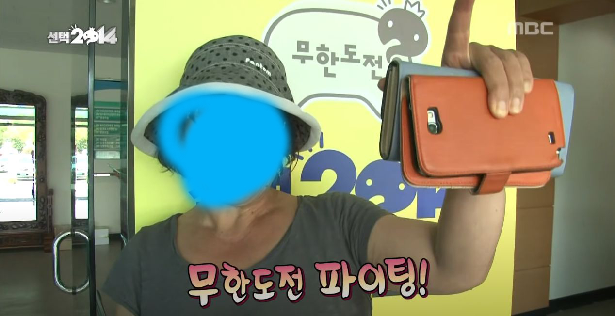 [무한도전] 의외로 많은 사람들의 가슴을 울렸던 정형돈의 마무리 발언.jpg | 인스티즈