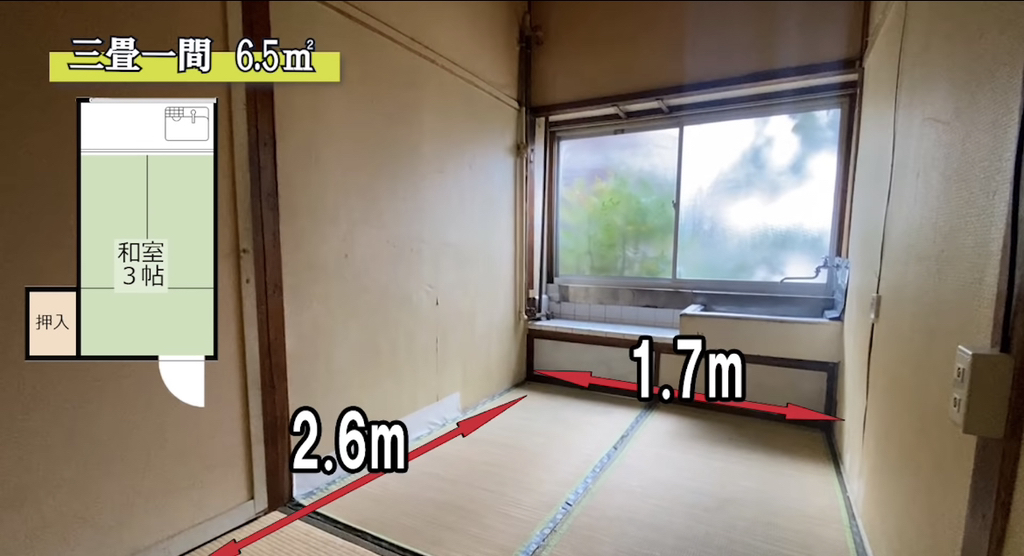 일본의 목욕탕과 화장실이 없는 아파트 구경하기 | 인스티즈