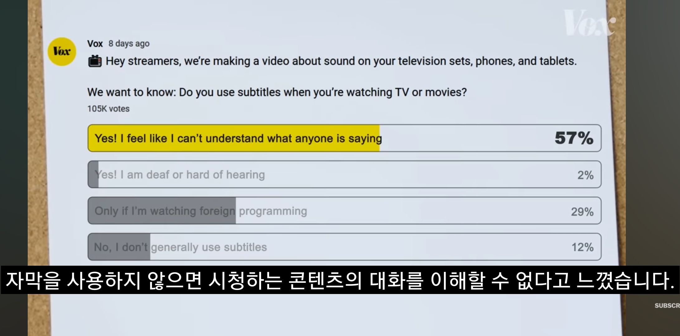 요즘 ott 보면서 자꾸만 자막을 켜게 되는 이유 | 인스티즈