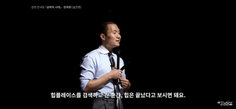 블랙룩에 와이드팬츠,을지로/성수동 카페에 앉아있는데 왜 나는 '힙'하지않은가 | 인스티즈