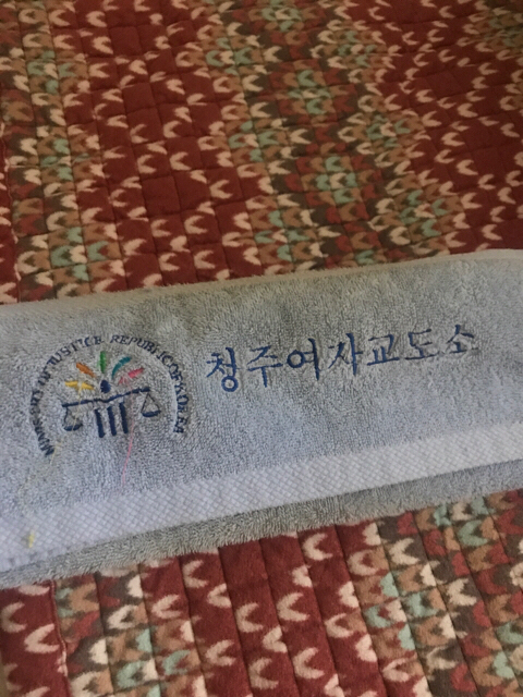 소박한 이 수건이 우리집에 왜 있지 달글 캡쳐 (+댓추가) | 인스티즈