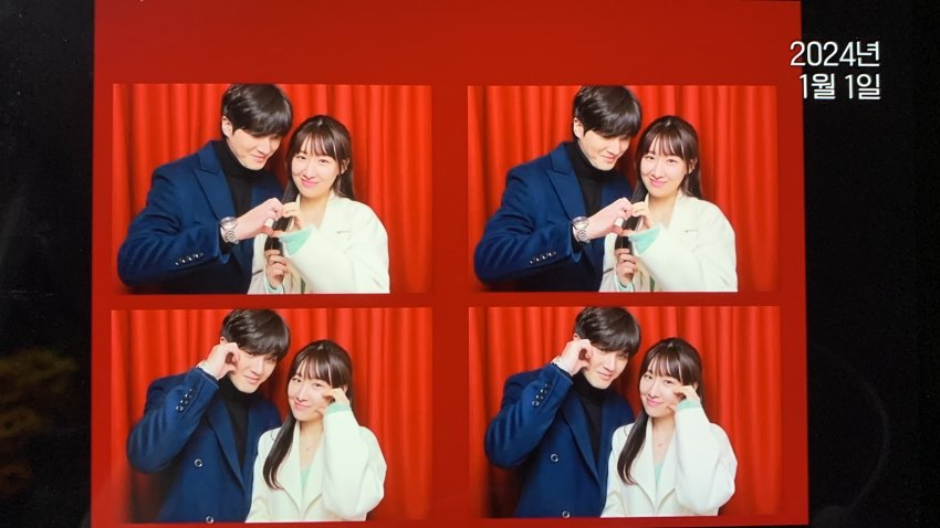 연애남매 현커 한커플.twt | 인스티즈