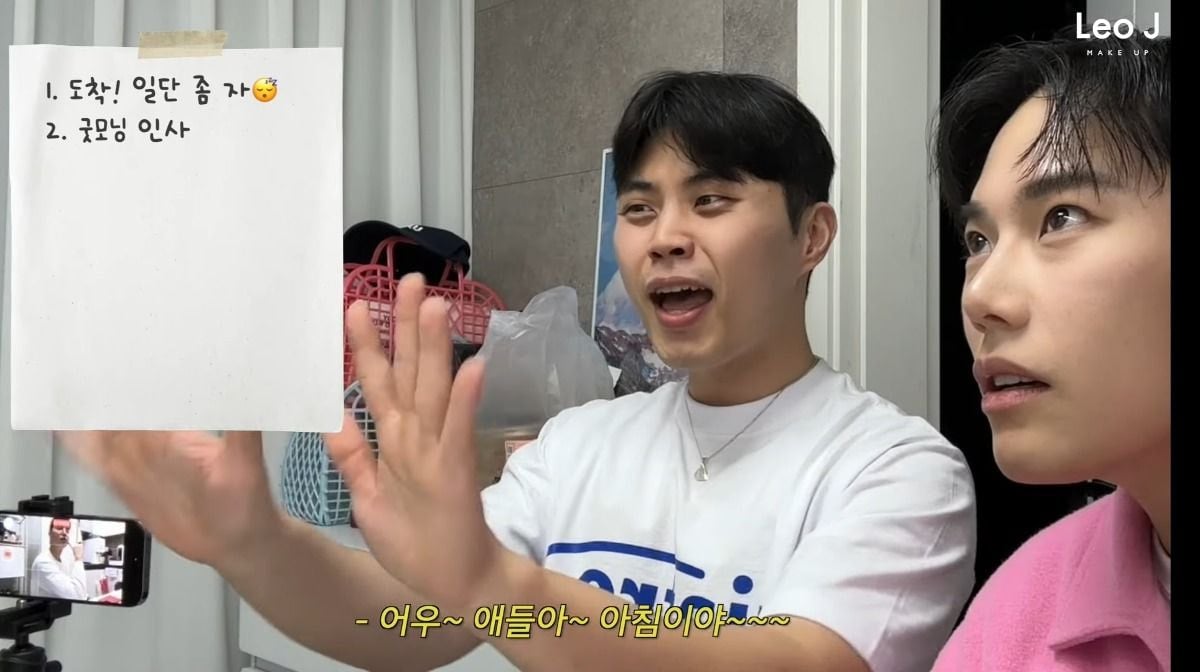 [레오제이유튜브] P 2명이서 짜는 여행 계획을 바라보는 J | 인스티즈