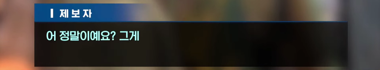 윤석열 계엄 때 술 마신거 아니냐 했는데 그것도 맞네 | 인스티즈