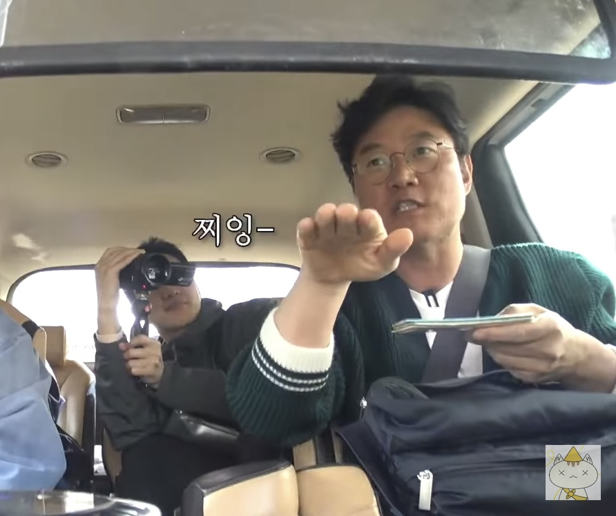 통장 들고 다니는 나영석 | 인스티즈