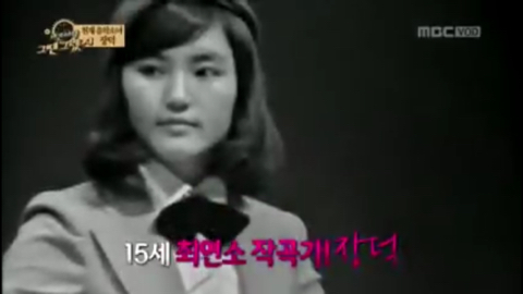 잊혀진 요절한 우리나라 최초의 현대적인 천재 여자싱어송라이터 | 인스티즈