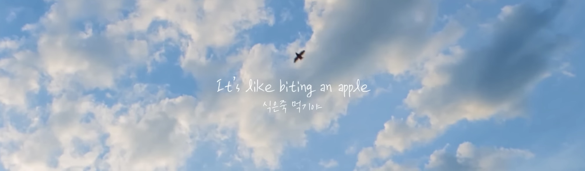 이번에 나온 뉴진스 신곡 가사 | 인스티즈