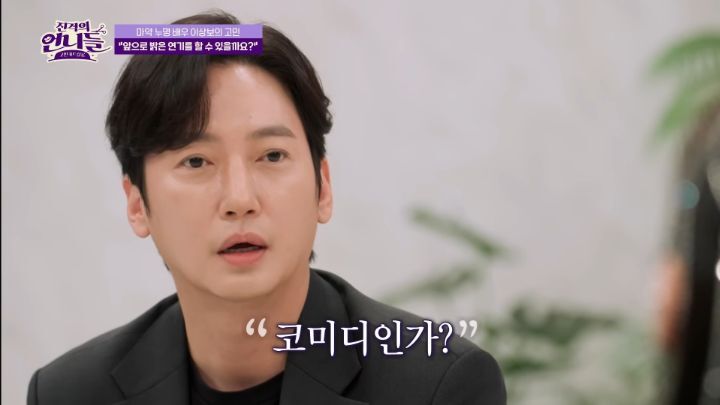 마약 안했는데 내 돈으로 마약 검사비를 120만원이나 낸 배우 | 인스티즈