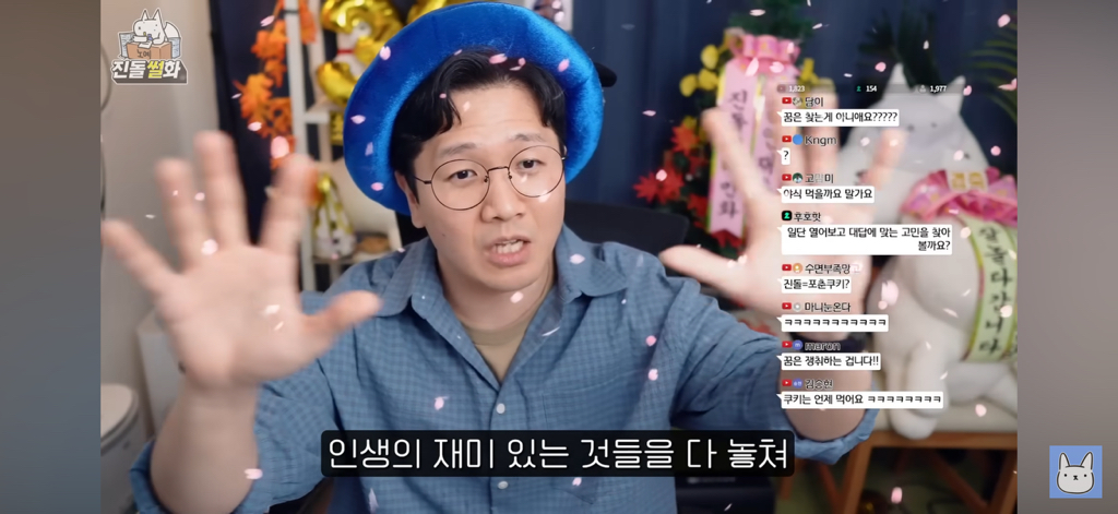 묘하게 위로가되는 꿈에 대한 대답 | 인스티즈