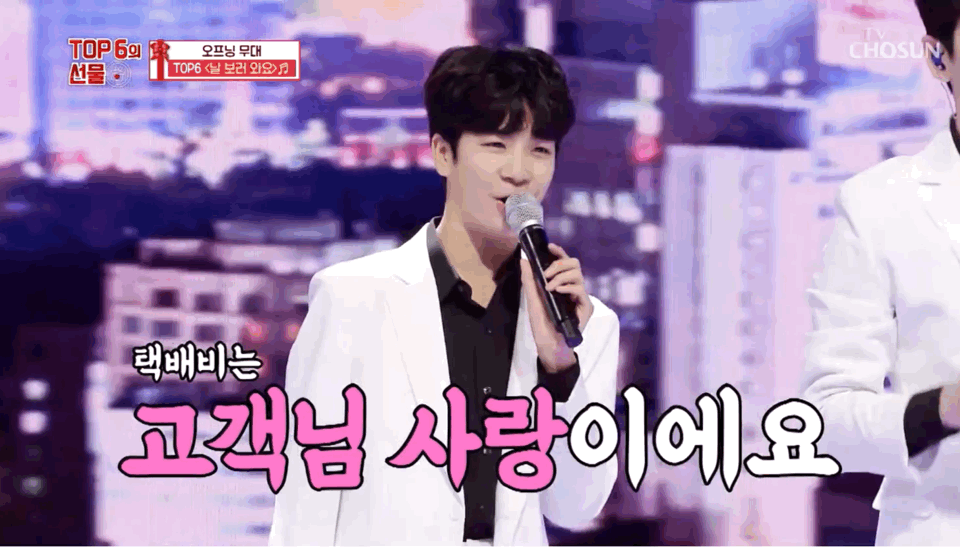 찐으로 다 커버린 정동원_최종.gif | 인스티즈