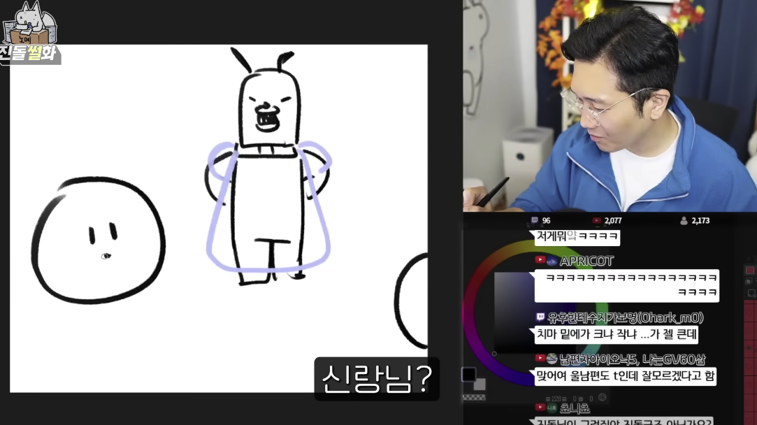 개웃긴 유튜버 진돌 히ㅣㅣㅣ디의 결혼 준비 썰 | 인스티즈