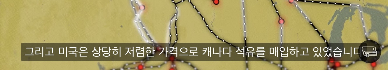 캐나다가 자국 석유의 81%를 미국에 줄수밖에 없는 이유 | 인스티즈
