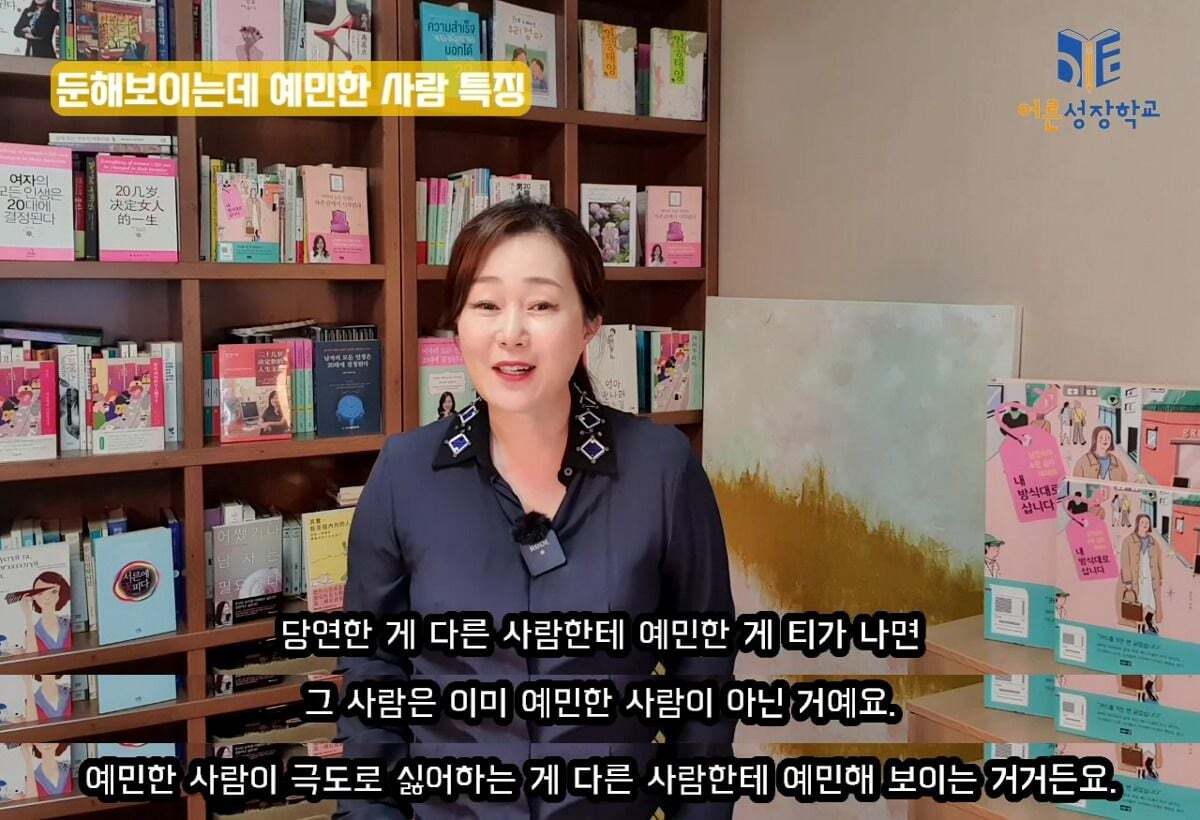 같이 있으면 잘해주는데 연락은 잘 안하는 사람들의 속마음 | 인스티즈