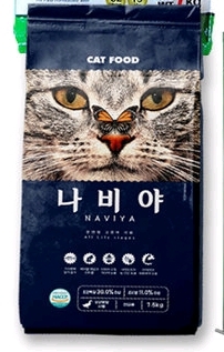 우리나라는 왜 고양이를 "나비야~"라고 부르게 됐을까 | 인스티즈