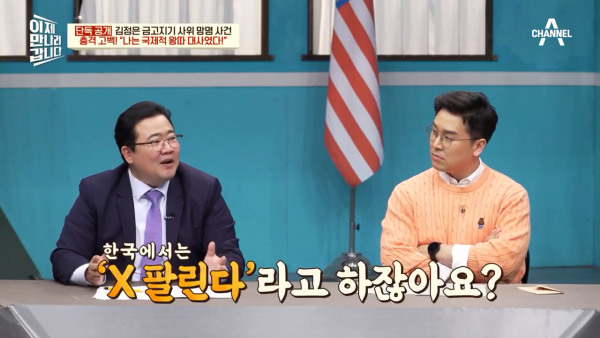 북한 외교관은 국제적 왕따라는 북한 전 대사 대리 | 인스티즈