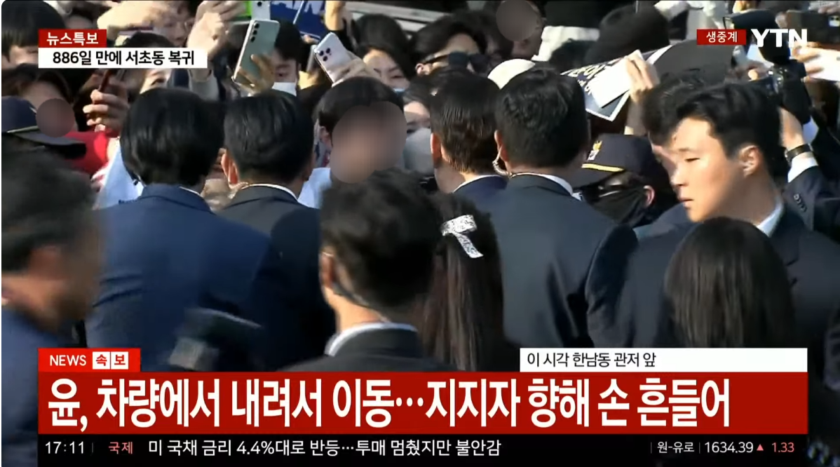 오늘 윤석열 관저 퇴거길에 젊은 사람들 많이 보인 이유.jpg | 인스티즈