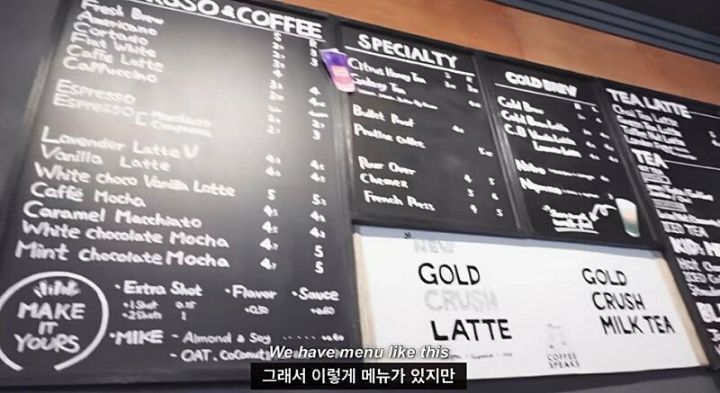 미국 카페 알바가 헬인 이유.jpg | 인스티즈