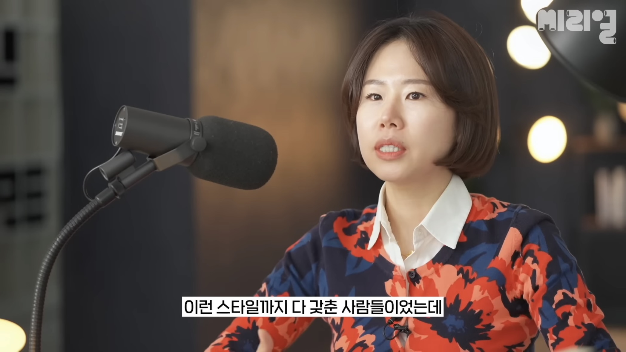 국민의 힘은 탄핵당한 윤석열을 왜 아직도 감싸는거임⁉️에 대한 답을 이해하기 쉽게 설명해줌.jpg | 인스티즈