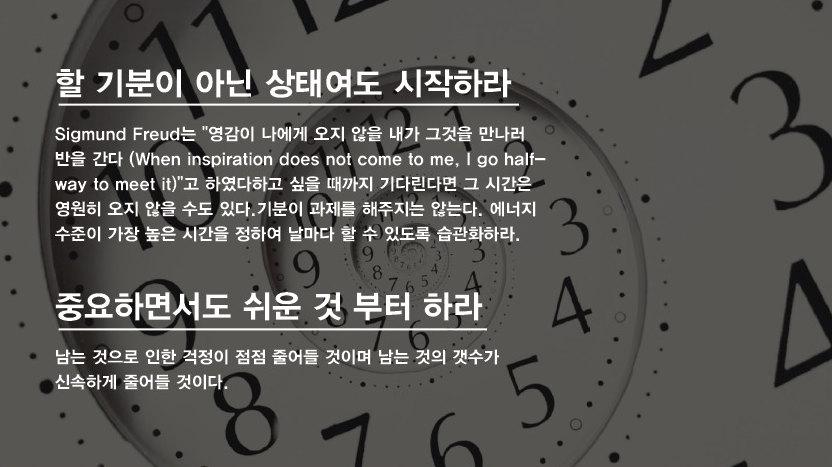 인생이 이유없이 불행하게 느껴진다면 습관 점검 | 인스티즈