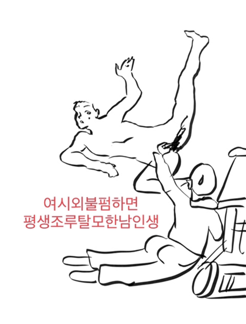 달주가 비엘 그려주는 달글 캡쳐 (추가) | 인스티즈