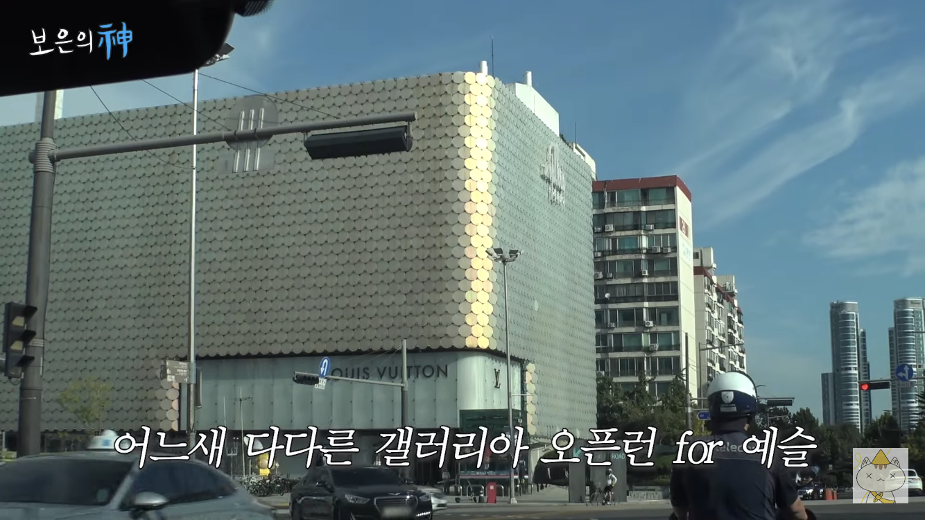 갤러리아 오픈런 해서 예슬피디 선물사러 간 나영석 | 인스티즈