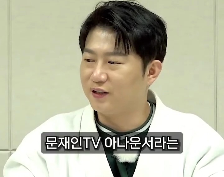 [사장남천동] 니네도 대통령 취임식 보면서 벌벌 떨어봐라 | 인스티즈