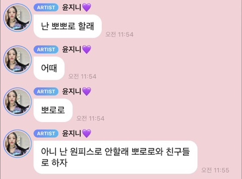 우리 오빠 이제 30인데 배놀이에 집착하는거 개웃김.jpg + 아이돌도 하는 배놀 | 인스티즈