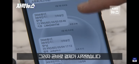 챗GPT 다운받았더니 돈이 빠져나간다고?? | 인스티즈