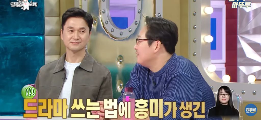 김풍이 풀어주는 김은희 장항준 썰 | 인스티즈