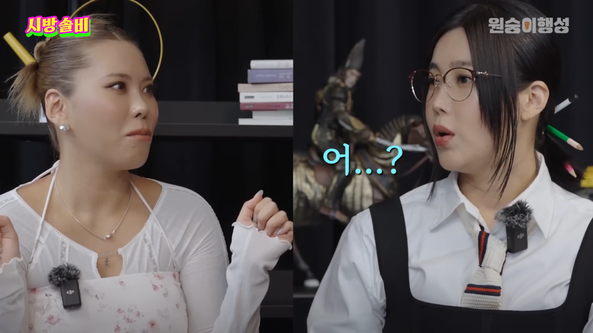 연애관에 있어서 나는 가비다 vs 솔비다 | 인스티즈