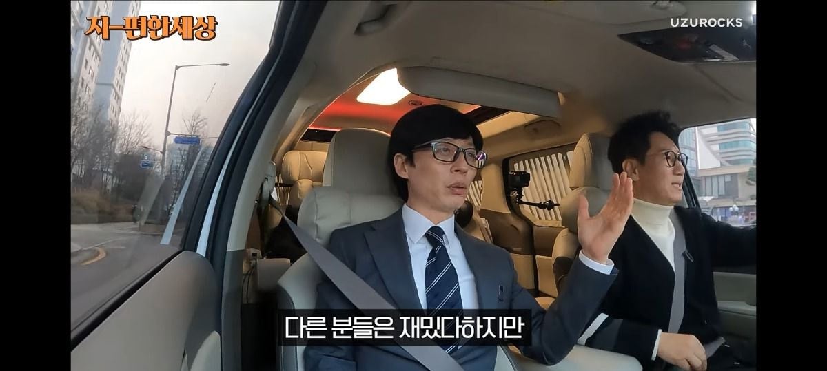 유재석이 요즘 지속적으로 댓글 문화에 대해 이야기하는 이유 | 인스티즈