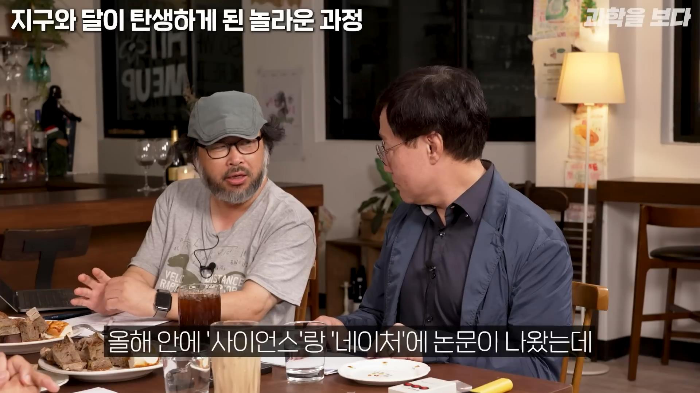 지구가 생일빵 거하게 맞아서 만들어진 달 | 인스티즈