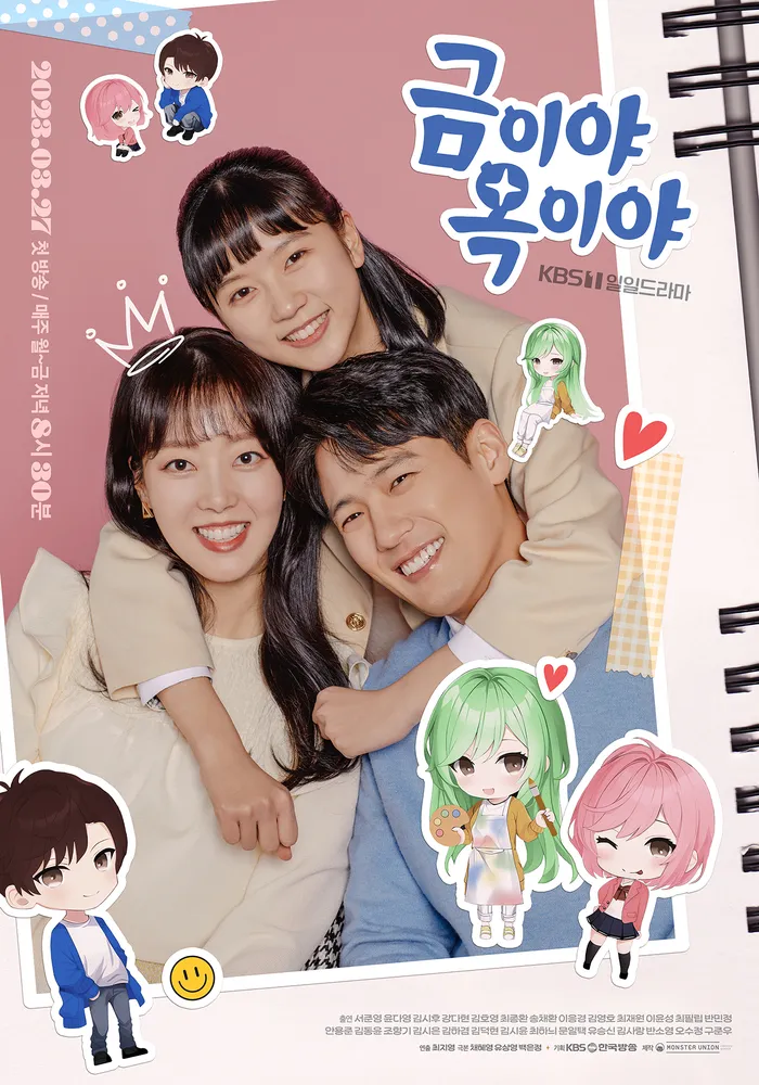 현재 여시들이 보고 있는 드라마는? | 인스티즈