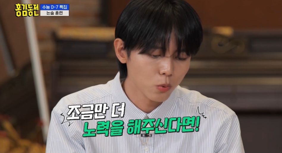 [홍김동전논술훈련] 홍김동전 시청률 책임, 누구에게 있는가? (스압) | 인스티즈