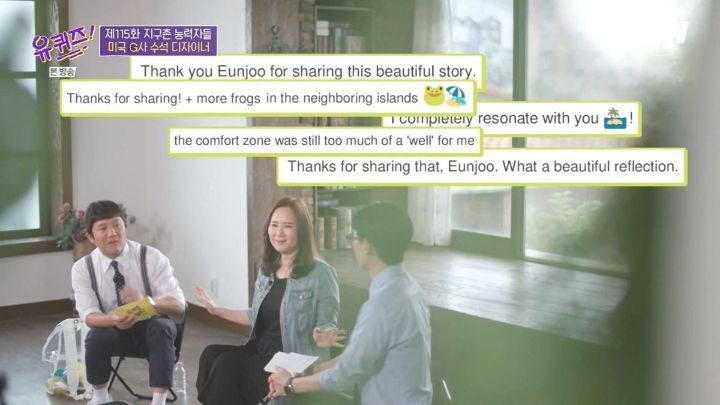 [유퀴즈] 자존감이 낮은 사람들이 보면 좋을 듯한 구글 수석 디자이너의 일화 .JPG (스압) | 인스티즈