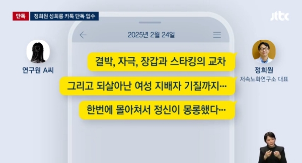 본인이 주인공인 소설보낸 저속노화 의사 | 인스티즈