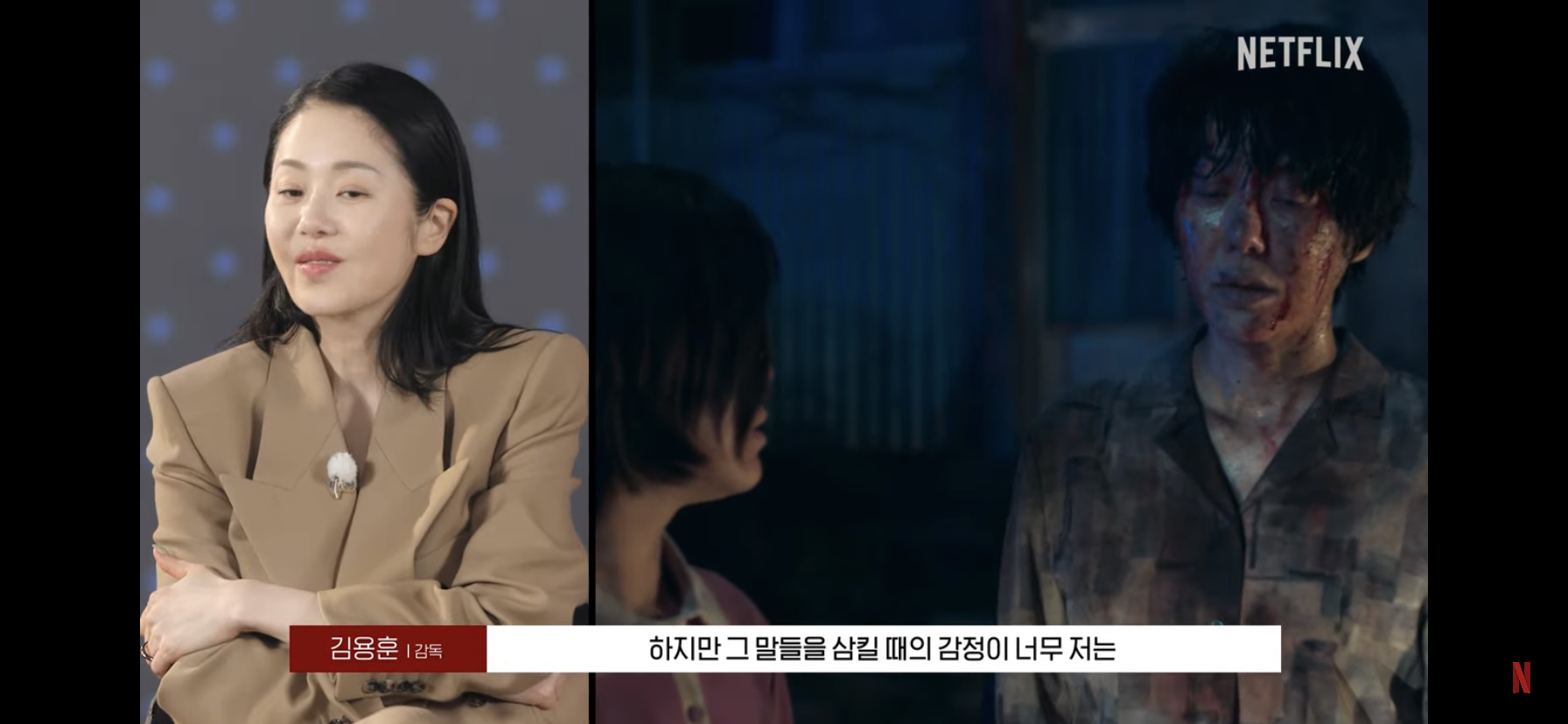 마스크걸 미모 장면 보면서 울먹거리는 고현정.jpg | 인스티즈