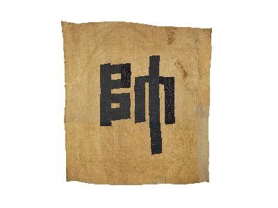 일본이 문재인 싫어하는 이유 | 인스티즈