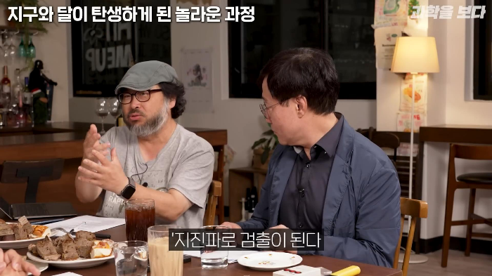 지구가 생일빵 거하게 맞아서 만들어진 달 | 인스티즈