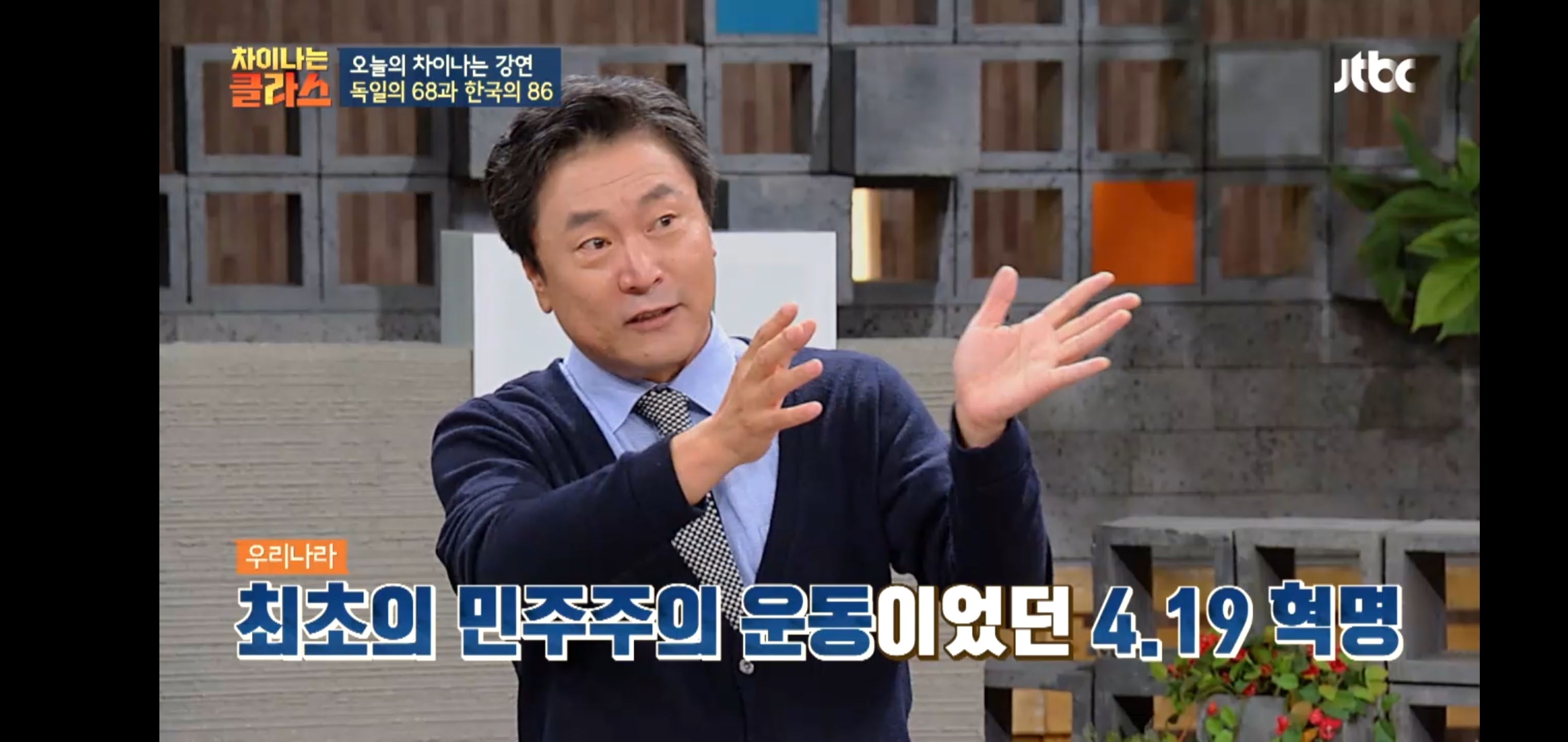 한국이 독재를, 같은 실수를 반복하는 이유 | 인스티즈