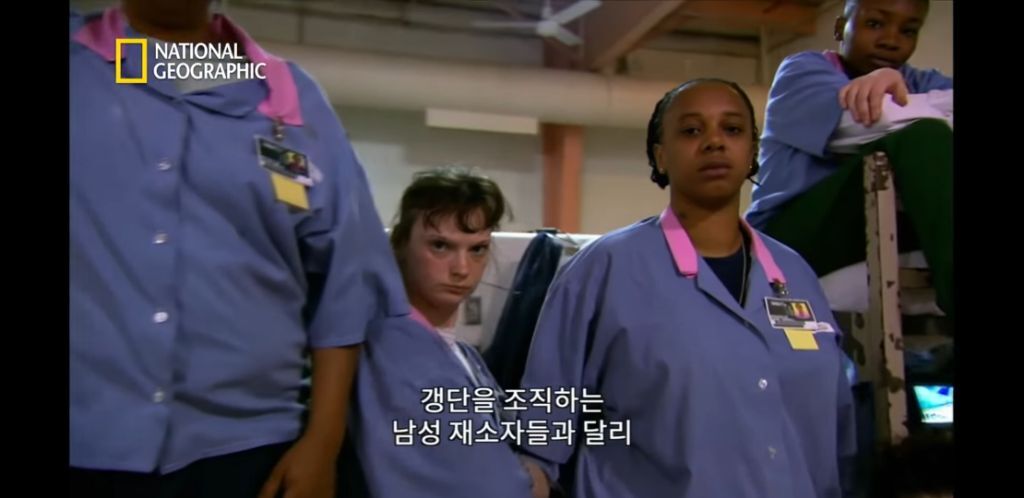 미국 여자교도소의 가족놀이 | 인스티즈