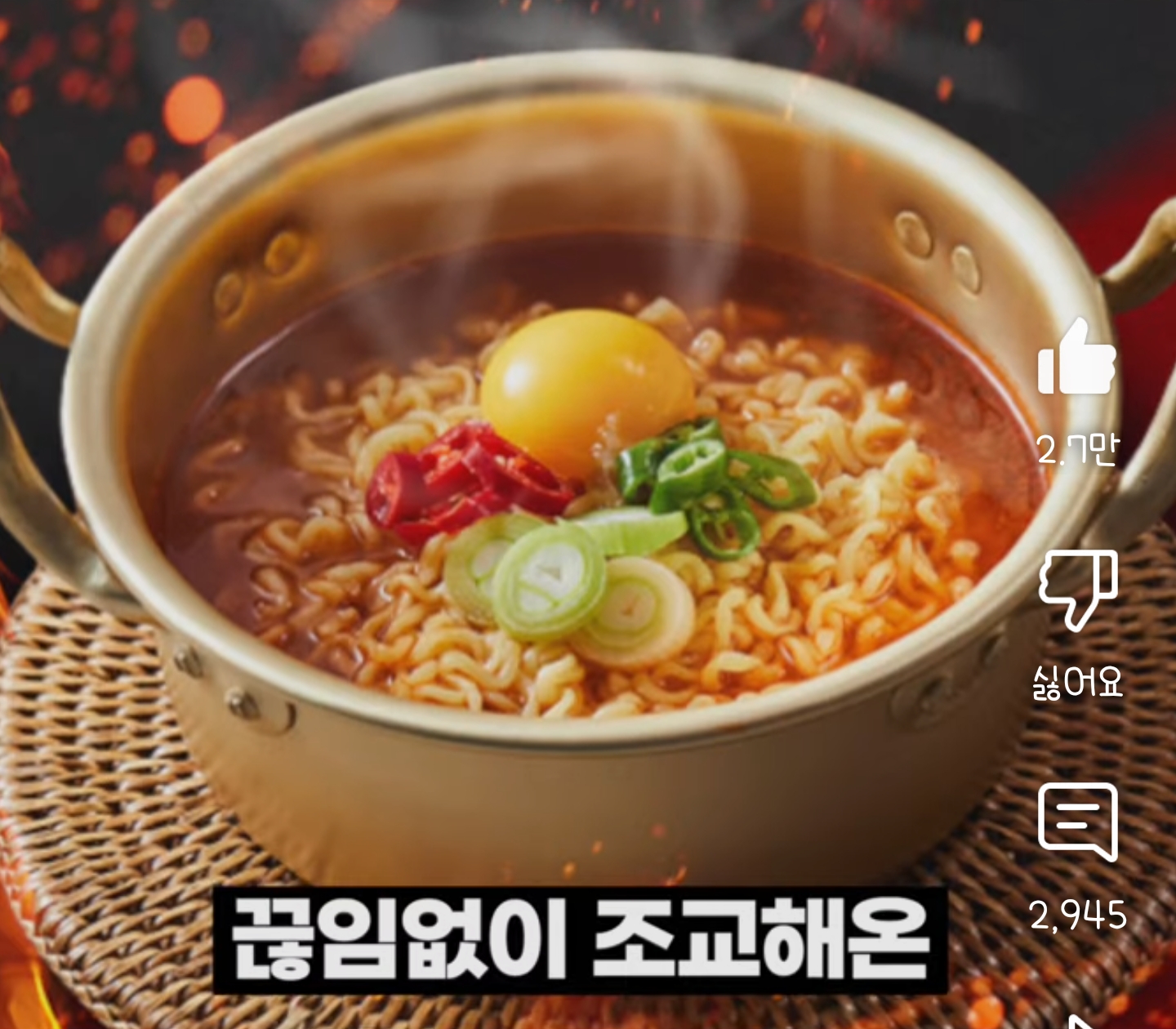 40년간 조용히 한국인을 조교시켜온 음식 | 인스티즈