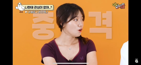 여자들이 서운한 순간 | 인스티즈