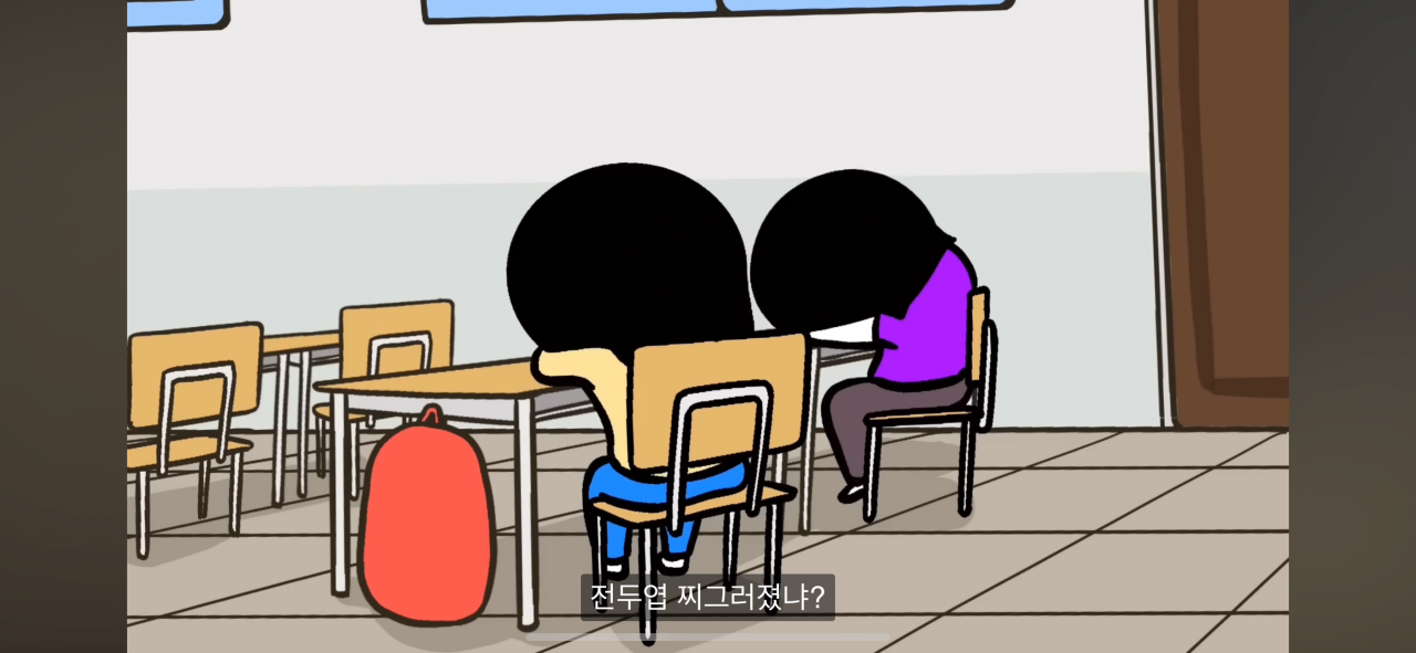 배울만큼 배운 사람이 왜 말도 안되는 결정을 하는 걸까? - 우리편 편향 알아보기 | 인스티즈