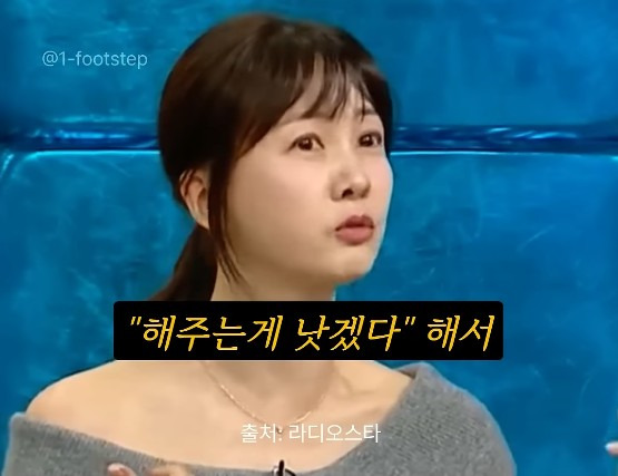여자mc 발까지 밟아 가면서 멘트를 뺏으려던 당시 남자mc들과 달랐던 임성훈에게 고마움을 표하는 박소현 | 인스티즈
