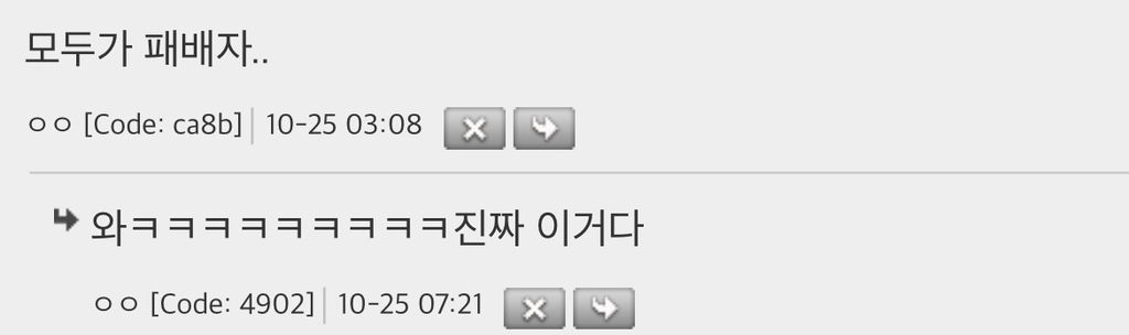 와 환승우정 프로그램 있으면 ㄹㅇ개판싸움 직관 | 인스티즈