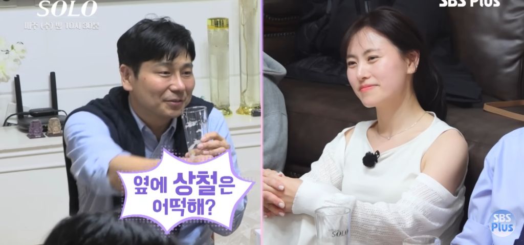 나는 솔로) 나 애가 셋이야 감당해! | 인스티즈